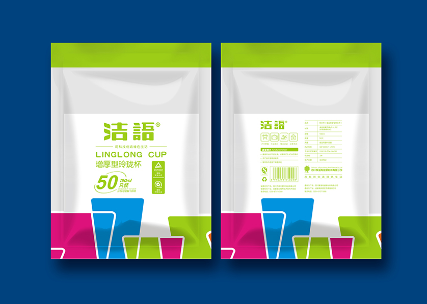 渝北区VI设计公司