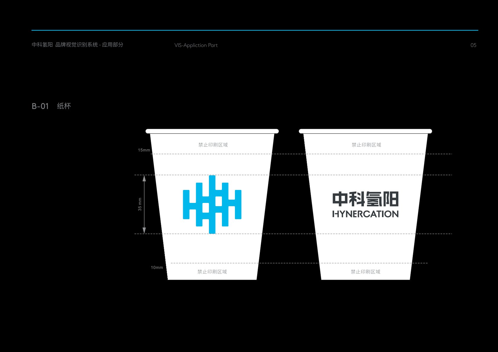 渝北区VI设计公司