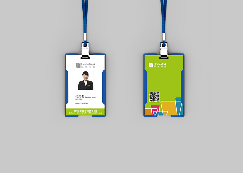 渝北区VI设计公司